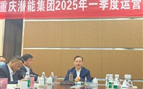 ҫ2025һӪ᣺⡢ȷ򣬣ҵչ