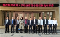 ��ͬ̽��У������˲�����֮·--���ϴ�ѧ���ù���ѧԺ�쵼����ҫ���콻��