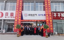 ������ҫȼ��Я�����ȼ����չ��ʢ��ҵ