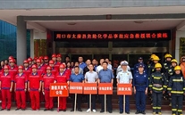 ̫����˾��֯��չȼ��й©�¹�Ӧ����Ԯ��������