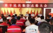 ���Ϲ�˾������ͬ־�ٻ�2019�����������Ƚ����ˡ������ƺ�