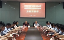 ������˾��ͭ����˾���н���ѧϰ