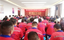 ̫����˾��չ������̰�ȫר����ѵ�����ս��㹤���ƽ���