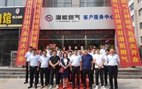 ת�������˼·--���Ϲ�˾Я�����Ʒ�Ƴ���ȼ����ר����