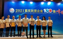 ϲ������ҫ�����ٴ��ٵǡ�������Ӫ��ҵ100ǿ��