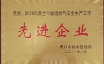 ̫����˾�ٻ��ܿ��г���ȼ����ȫ�����������Ƚ���ҵ���ƺ�