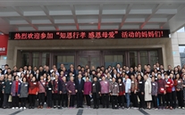 ֪�� ��Т �ж� ǰ��--��ҫ����2021��ĸ�׽ڡ�֪����Т�����