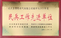 ���乫˾�ٻ���������Ƚ���λ���ٳƺš�